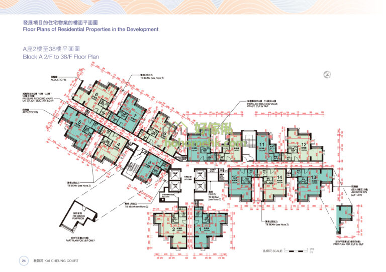 啟翔苑 Kai Cheung Court 啟怡閣 (A座) 平面圖｜2-38樓