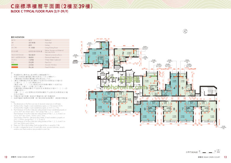 錦駿苑 Kam Chun Court 駿驃閣 (C座) 平面圖|2-39樓