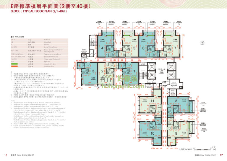 錦駿苑 Kam Chun Court 駿驥閣 (E座) 平面圖｜2-40樓