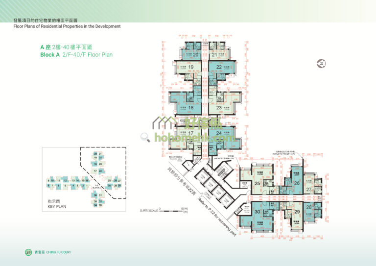 青富苑 Ching Fu Court 青盈閣 (A座) 平面圖｜2-40樓 B