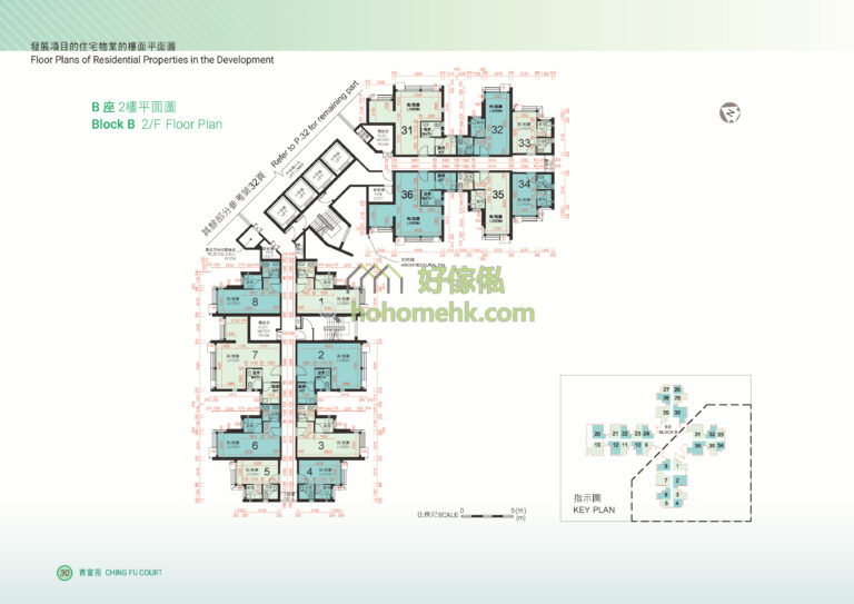 青富苑 Ching Fu Court 青隆閣 (B座) 平面圖|2樓 A