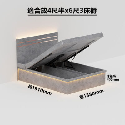 7. 寬1380x長1910x高400 (mm)