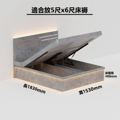 3. 寬1530x長1830x高400 (mm)