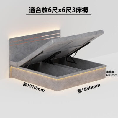 10. 寬1830x長1910x高400 (mm)
