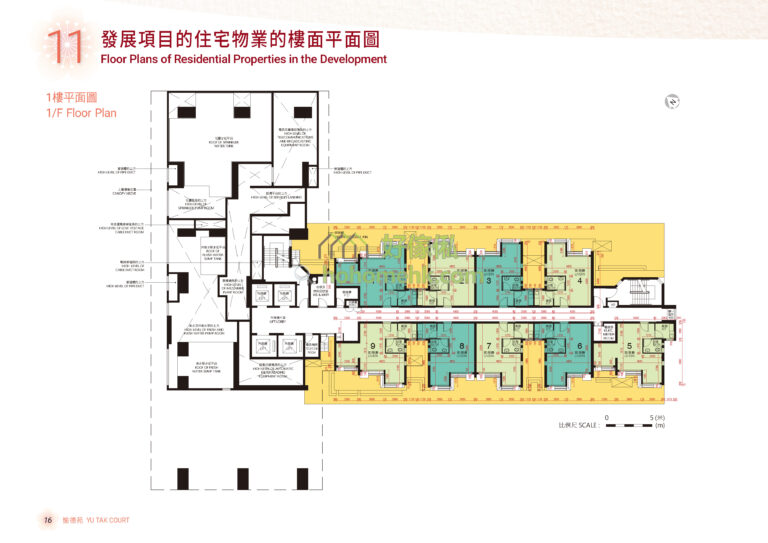 愉德苑 Yu Tak Court 平面圖｜1樓