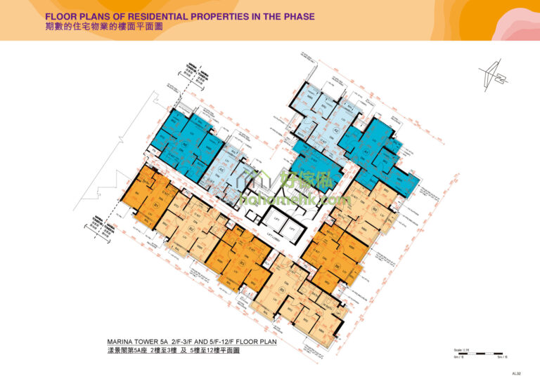 University Hill 第2A期 第5A座 平面圖｜2-3,5-12樓