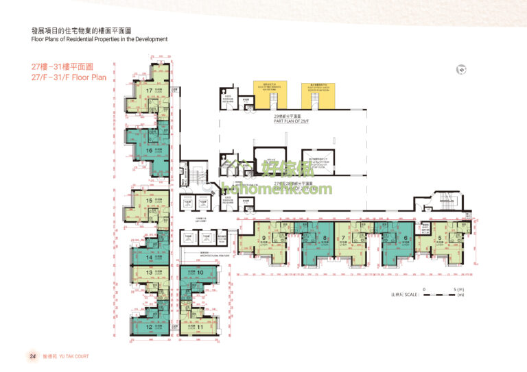 愉德苑 Yu Tak Court 平面圖｜27-31樓