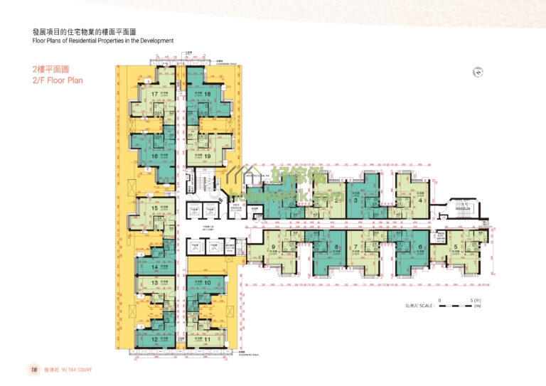 愉德苑 Yu Tak Court 平面圖｜2樓