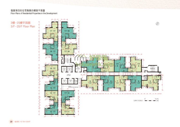 愉德苑 Yu Tak Court 平面圖｜3-25樓