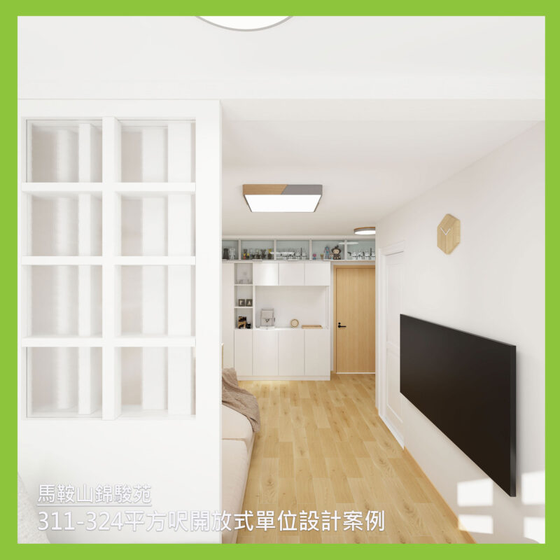 錦駿苑訂造傢俬設計方案
