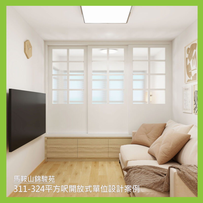 錦駿苑訂造傢俬設計方案