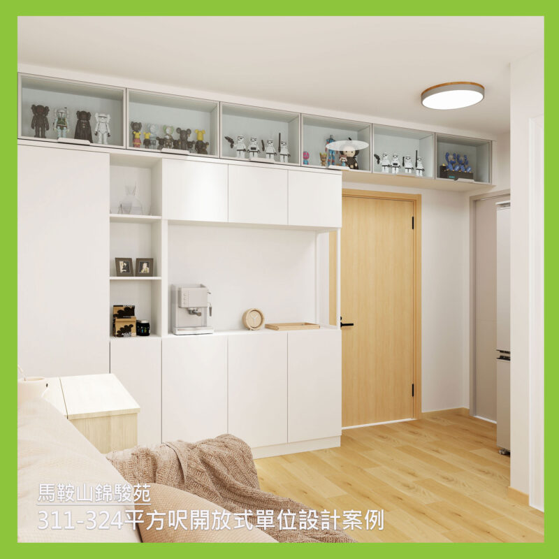 錦駿苑訂造傢俬設計方案
