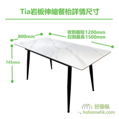 Detailed dimensions of Tia sintered stone expandable dining table.