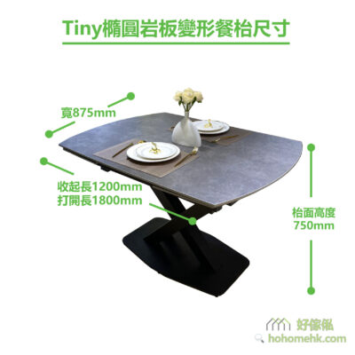 Tiny elliptical rock plate deformation table