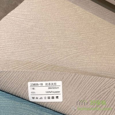 Bright water ripple _23806-18- milk tea grey brown