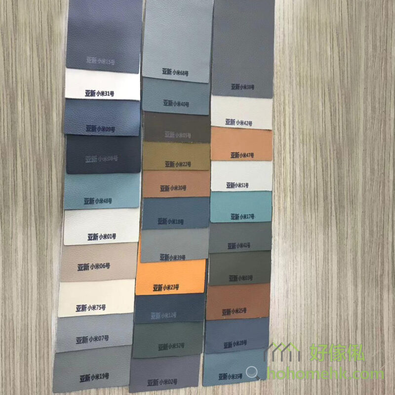 真皮電子色板，歡迎從電子色板中選擇想訂造的顏色，如想了解真皮材質，歡迎來到石門門市試坐體驗。