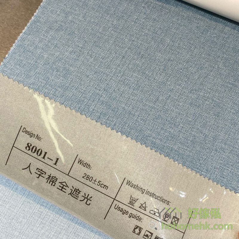 人字棉全遮光_8001-1