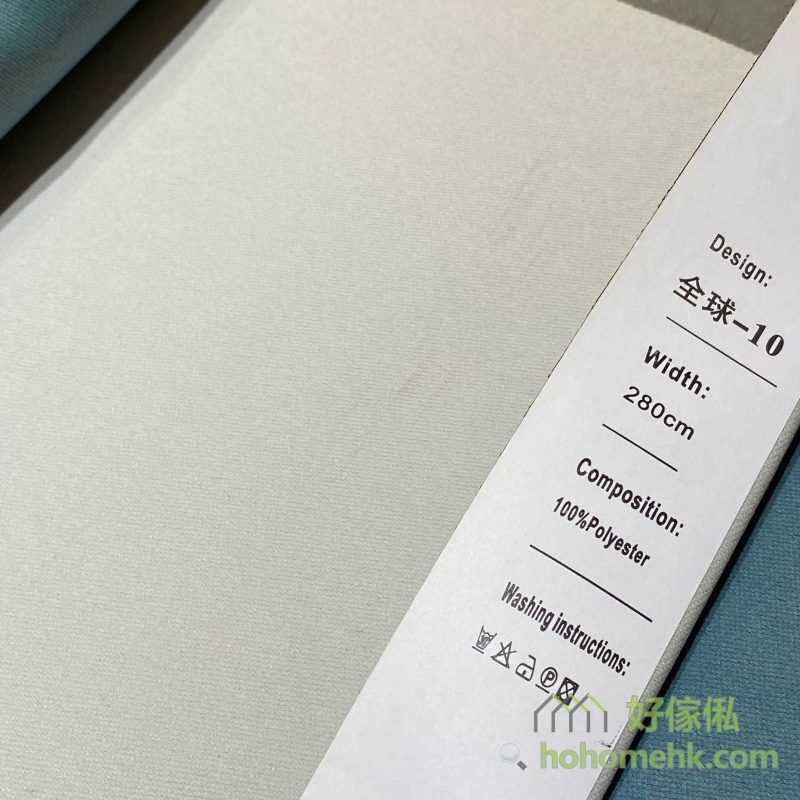斜紋平板布窗簾10號色布料近距特寫，標籤顯示「全球-10」及100%Polyester，布面呈細密斜紋素色設計