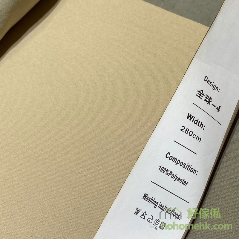 斜紋平板布窗簾4號色布料近距特寫，標籤顯示「全球-4」及100%Polyester，布面呈細密斜紋素色設計