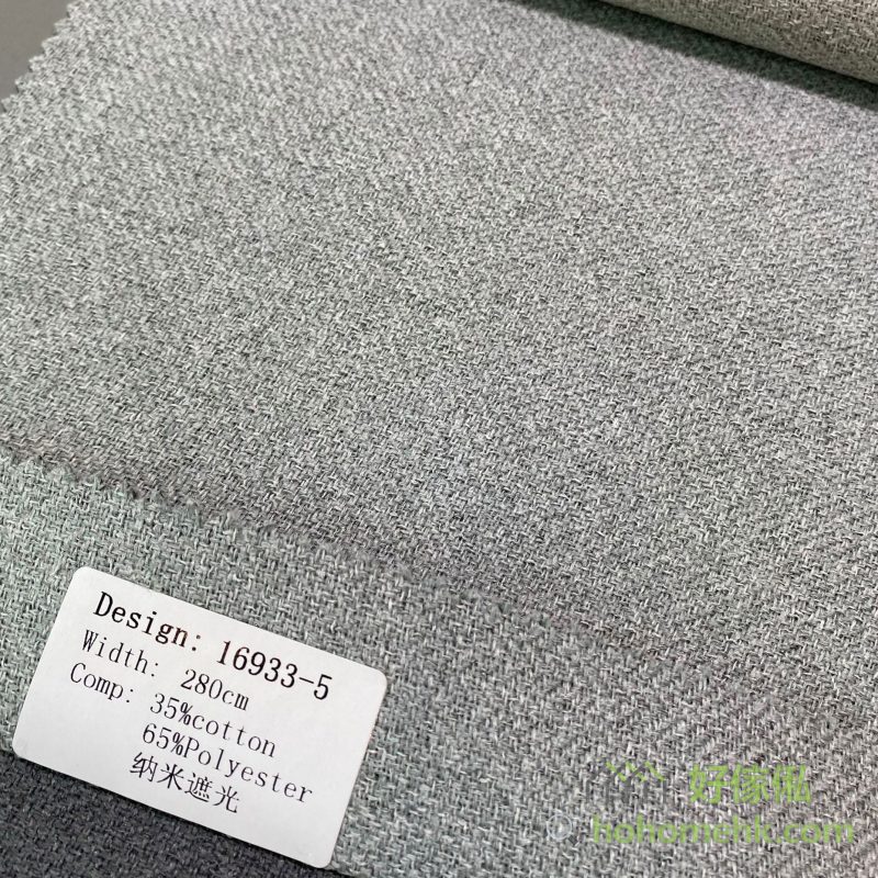 納米慕斯麻全遮光窗簾16933-5號色布料近距特寫，標籤顯示16933-5編號，布面呈現慕斯麻特有柔軟質感