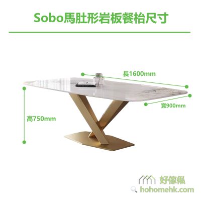 Table size: Length 1600mmx width 900mmx height 750mm, gold feet