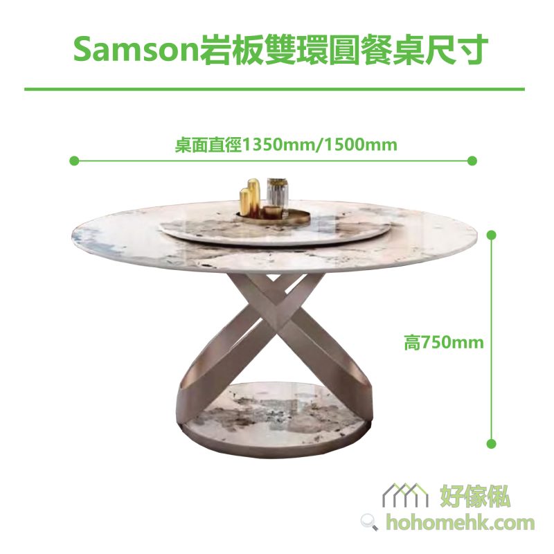 Samson岩板雙環圓餐桌尺寸標示圖，圖中標明桌面直徑可選1350mm或1500mm，枱高750mm，白色岩板圓形桌面連中央轉盤及玫瑰金X形金屬腳架，綠色測量線清晰標示各方向尺寸