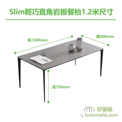 Slim Lightweight straight Angle table (#812) 1.2m in size