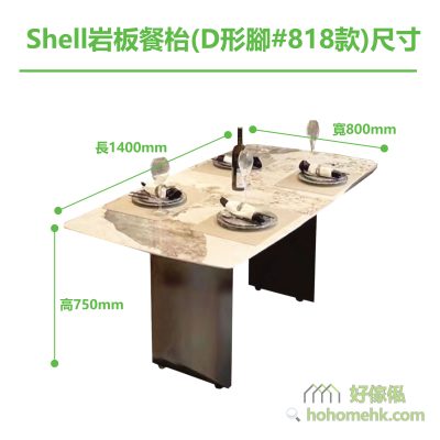 Shell rock table (D-foot #818) 1.4m in size