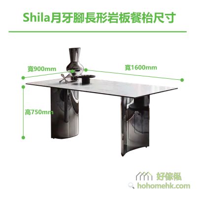 Shila long rock table with crescent feet (Model #819) 1.6m in size