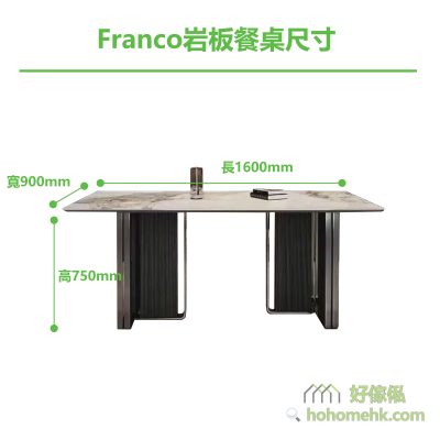 Franco Rock Table (square foot #831) 1.6m