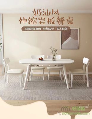 現代家居風格圓形餐桌，讓您的用餐時光更加溫馨與舒適-M84