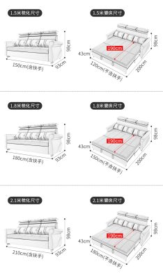 1.5m, 1.8m, 2.1m dimensions