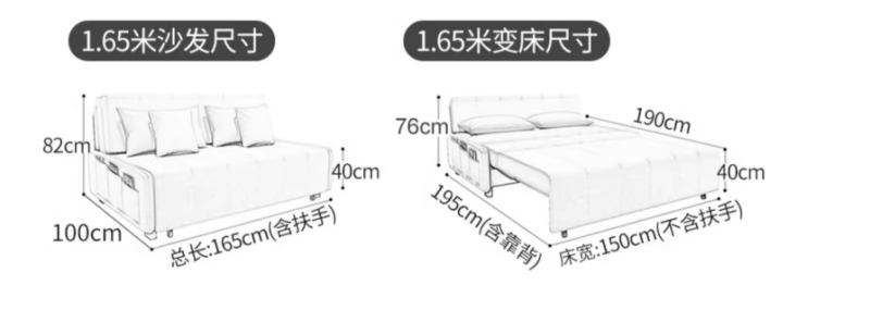 1。65米尺寸