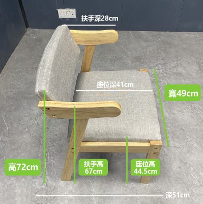 Z chair detailed dimensions