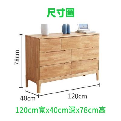 Seven bucket cabinet size :120cm wide x40cm deep x78cm high