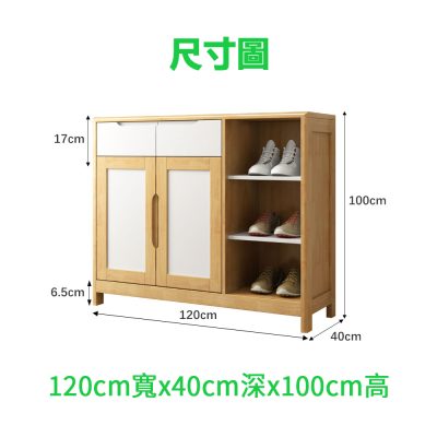 三门款式尺寸：120cm宽x40cm深x100cm高