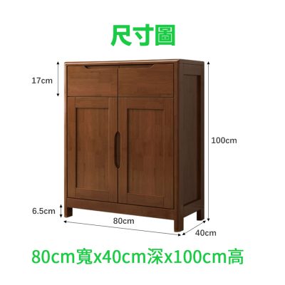 Two-door style size :80cm wide x40cm deep x100cm high