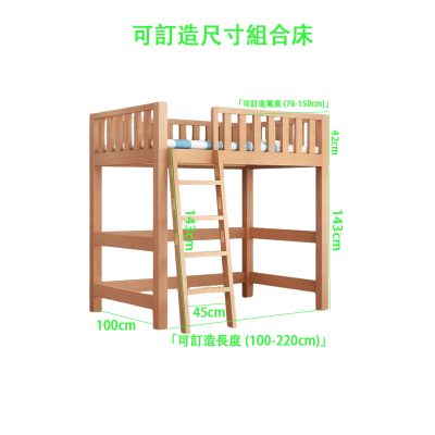 Size combination bed can be customized