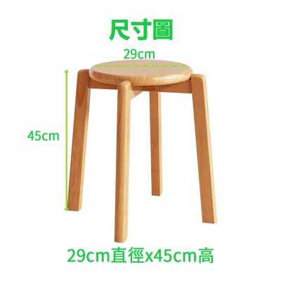 Size drawing of round stool