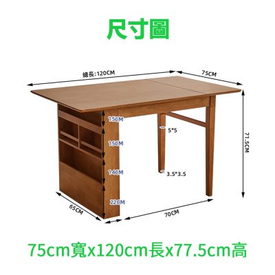 Table size drawing