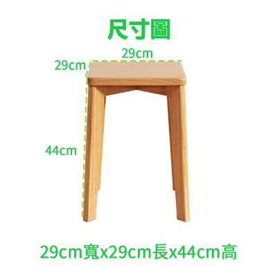 Square stool dimensions