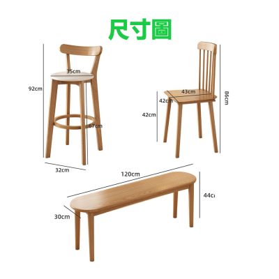 Dining chair dimensions