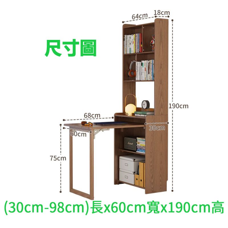 書枱尺寸圖