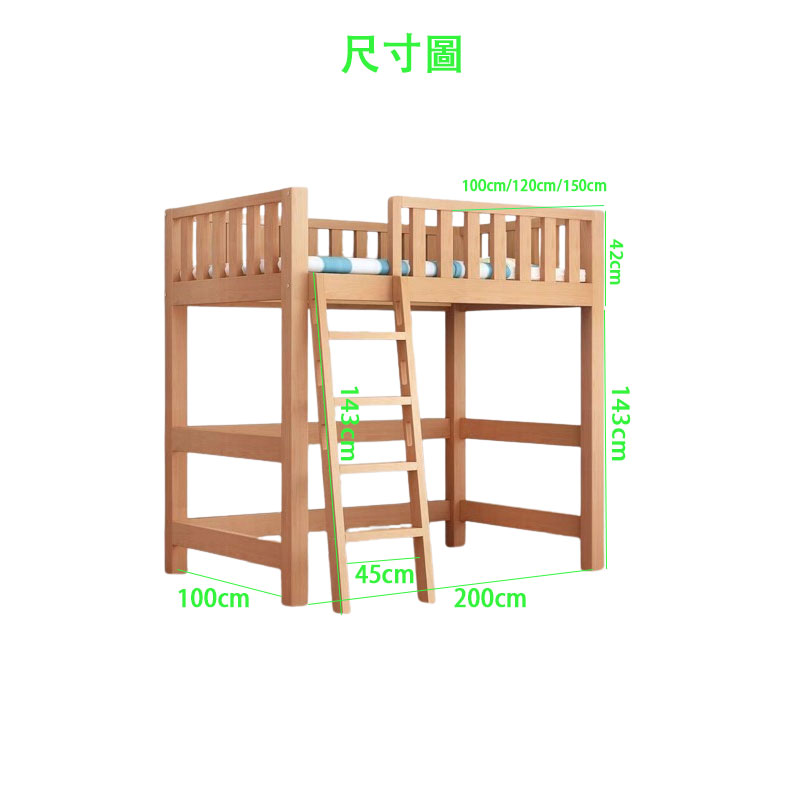 Timber實木高架床斜側面尺寸標示圖，白底，綠色尺寸線標示：床寬100至150cm可選、護欄高42cm、整體高度143cm、梯架高143cm、梯腳45cm、整體長200cm、底部腳寬100cm