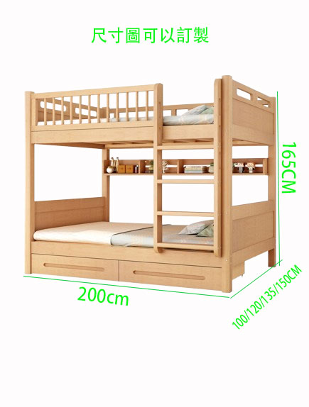 BunkBuddy實木碌架床尺寸對照圖，直梯款正面，原木色，圖右側標示高165cm，底部標示長200cm，右側標示闊度100/120/135/150cm多款可選，圖頂同樣顯示「尺寸圖可以訂製」字樣。