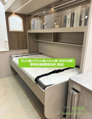 Piano bed mattress: Single bed (approx. 3 'wide x6' 3 long), standard interlocking spring bed mattress