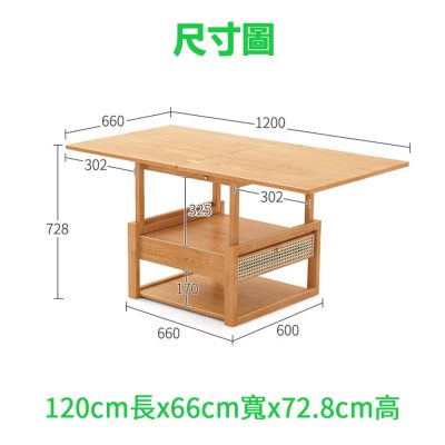 餐枱状态尺寸图