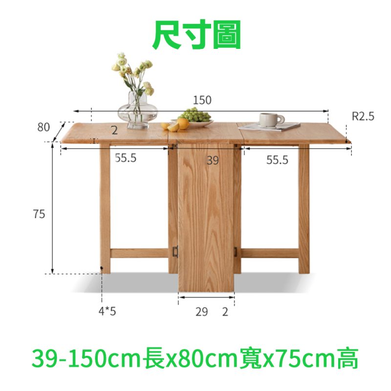 1.5米尺寸圖