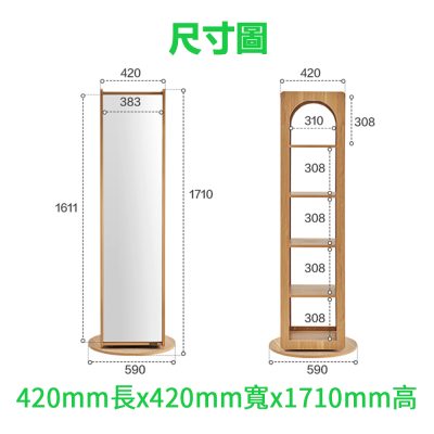 380mm長x300mm寬x1125mm高