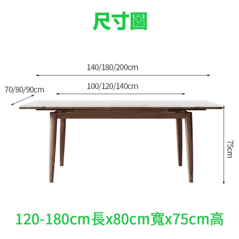 一點二米尺寸圖